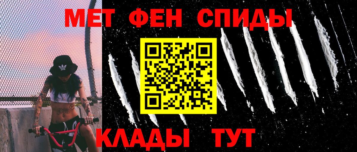 Amphetamine  Амфетамин  Орск  Вход с VPN  Amphetamine 97% 
