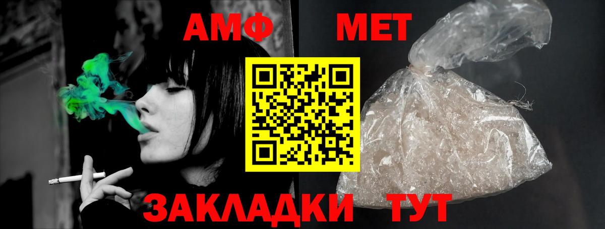 Амфетамин 98% Орск