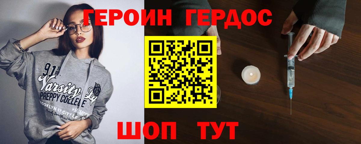 КОКАИН  Бошки Шишки  МДМА  Вход с VPN  ТГК  Меф кристаллы  Магазин наркотиков  Орск  ГАШ 