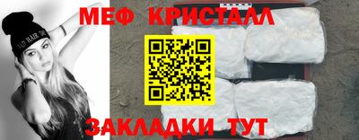 альфа пвп VHQ Севастополь