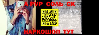 ешки Свободный