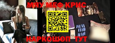 кокаин перу Северобайкальск