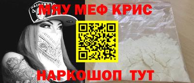 альфа пвп VHQ Севастополь