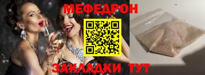 альфа пвп VHQ Севастополь