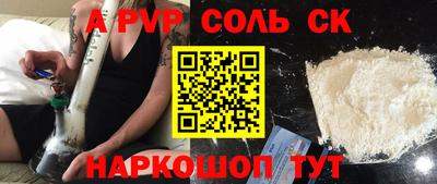 кокаин перу Северобайкальск
