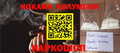 альфа пвп VHQ Севастополь