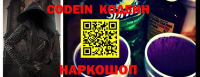 марки lsd Сланцы