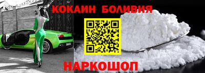 кокаин перу Северобайкальск