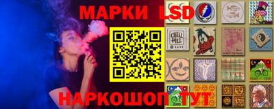 марки lsd Сланцы