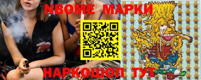 альфа пвп VHQ Севастополь