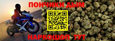 кокаин перу Северобайкальск