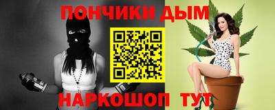 альфа пвп VHQ Севастополь