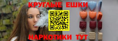 ешки Свободный