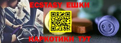 кокаин перу Северобайкальск