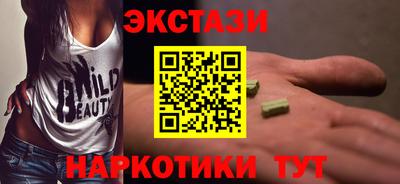 альфа пвп VHQ Севастополь
