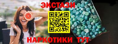 альфа пвп VHQ Севастополь