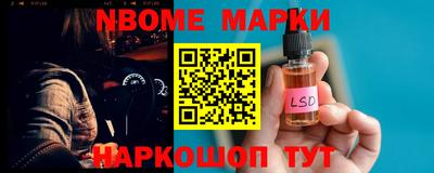 кокаин перу Северобайкальск