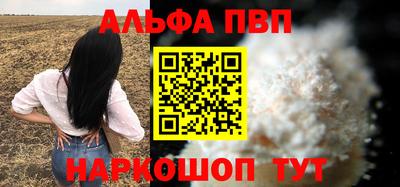 кокаин перу Северобайкальск