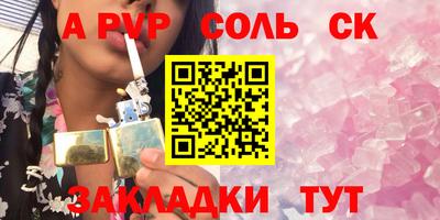 кокаин перу Северобайкальск