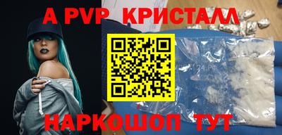ешки Свободный