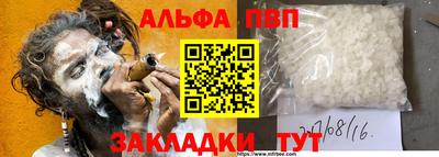 кокаин перу Северобайкальск