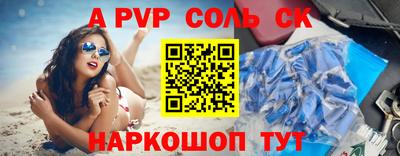 кокаин перу Северобайкальск
