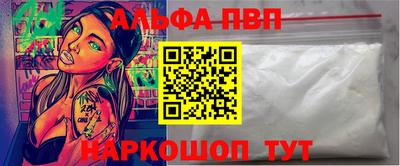 кокаин перу Северобайкальск