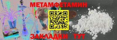 альфа пвп VHQ Севастополь