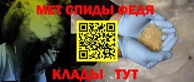 альфа пвп VHQ Севастополь