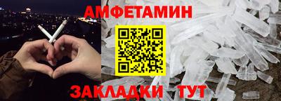 альфа пвп VHQ Севастополь