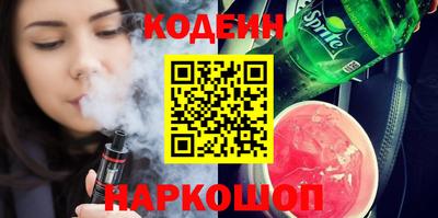 кокаин перу Северобайкальск