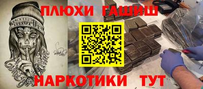 ешки Славянск-на-Кубани