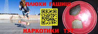кокаин перу Северобайкальск