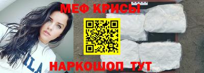 альфа пвп VHQ Севастополь