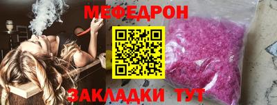 кокаин перу Северобайкальск