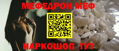 альфа пвп VHQ Севастополь