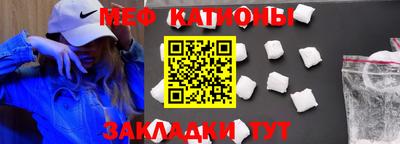 кокаин перу Северобайкальск