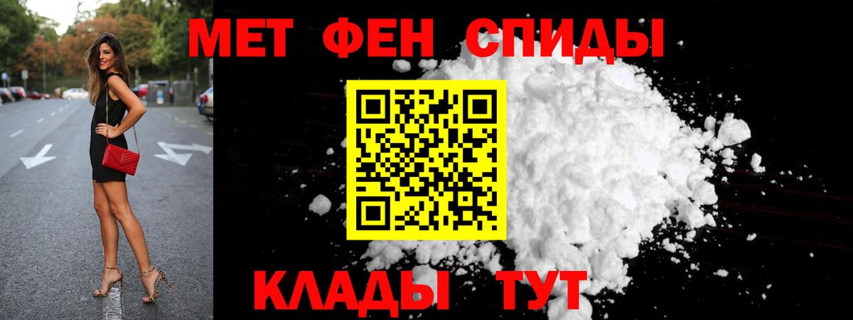 Первитин витя Орск