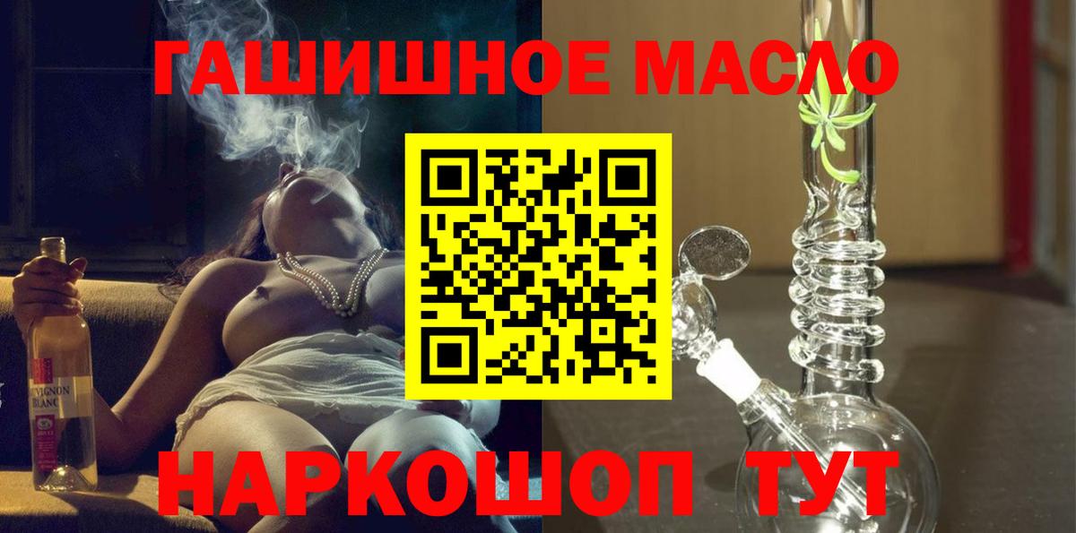 ТГК Wax Орск