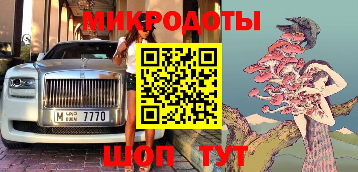 Псилоцибиновые грибы Psilocybine cubensis  Галлюциногенные грибы Psilocybe  Орск  Вход с VPN 