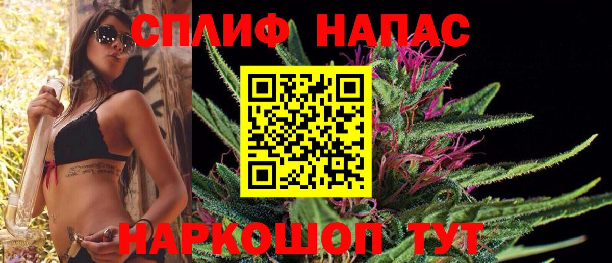 Шишки марихуана LSD WEED  Вход с VPN  Марихуана SATIVA & INDICA  Орск 